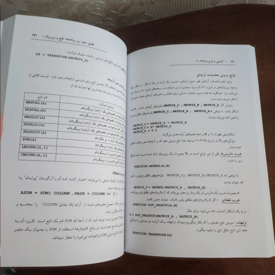کتاب دانشگاهی دوازدهم