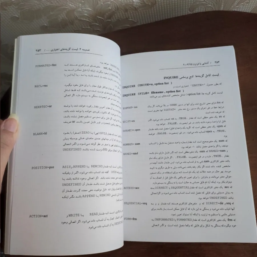 کتاب دانشگاهی دوازدهم
