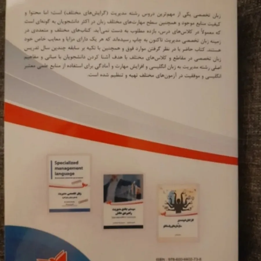 زبان