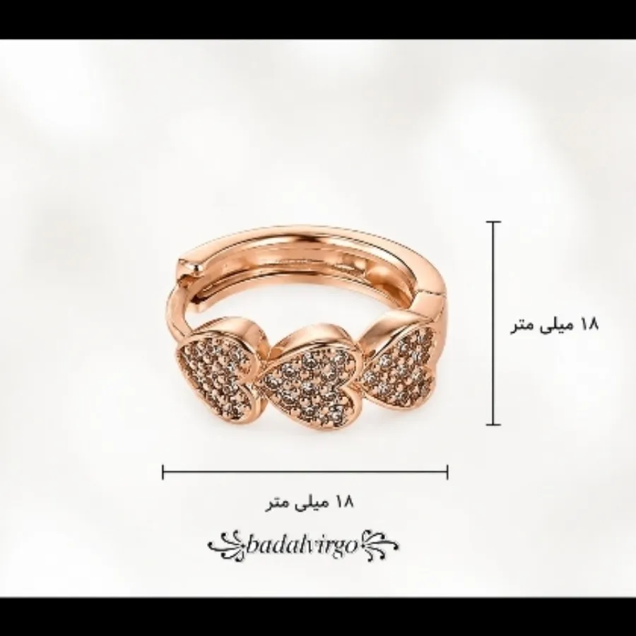 گوشواره برند ژوپینگ کد 14