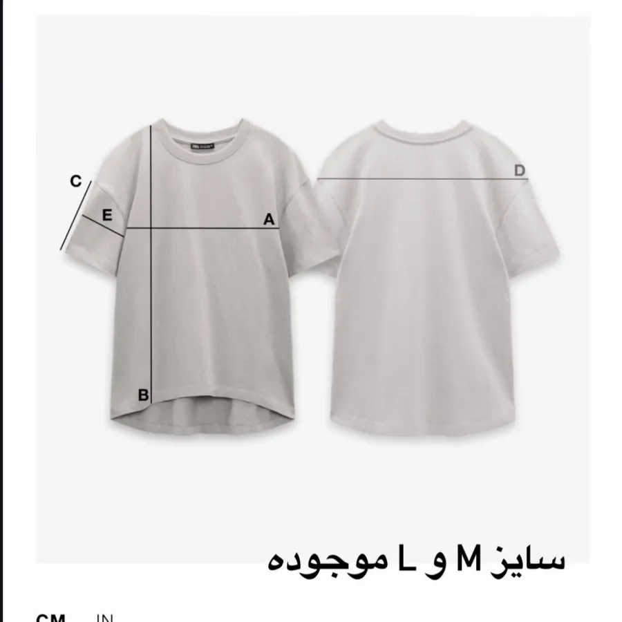 تیشرت زارا