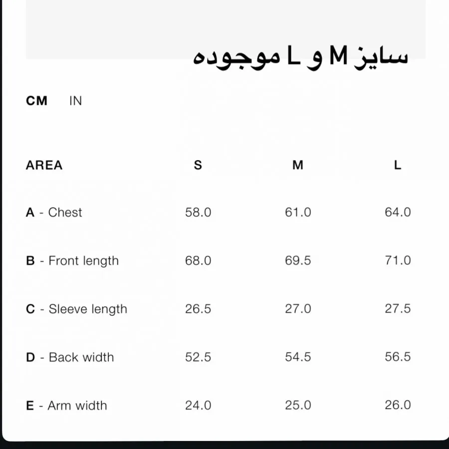 تیشرت زارا