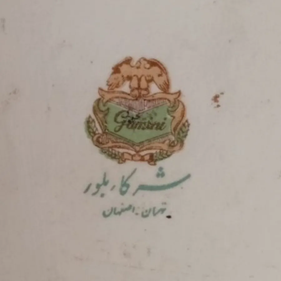 پلاک
