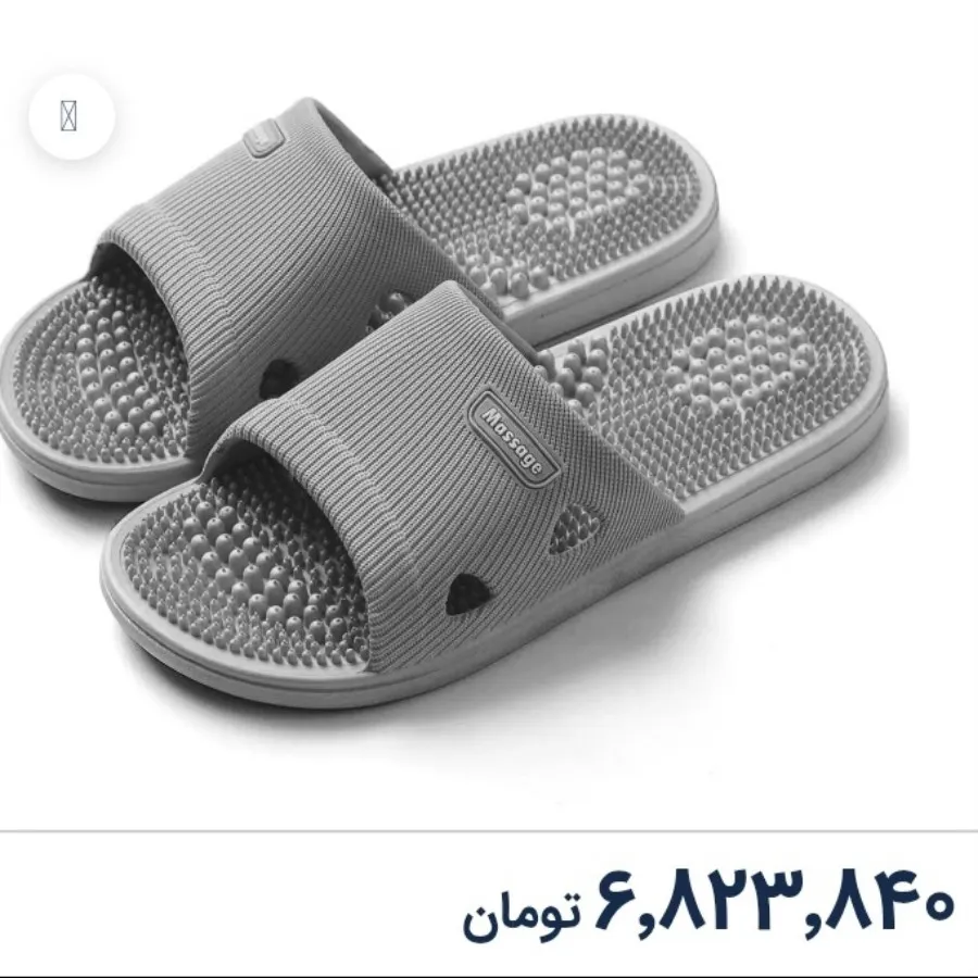 دمپایی ماساژ برند اسپیدو