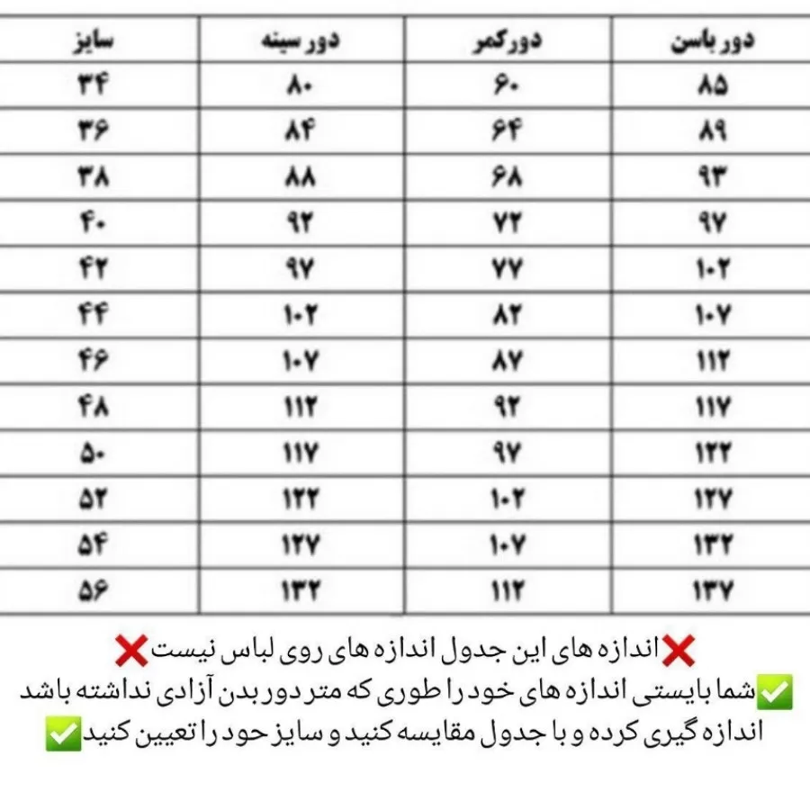 کت تک مجلسی