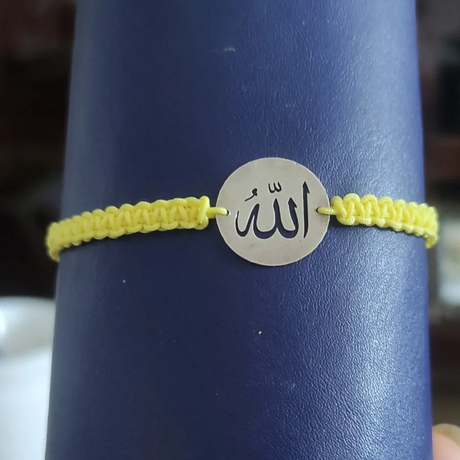 دستبند نقره الله