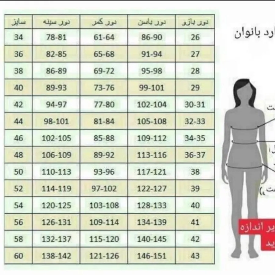 پیراهن مجلسی مخمل درجه1