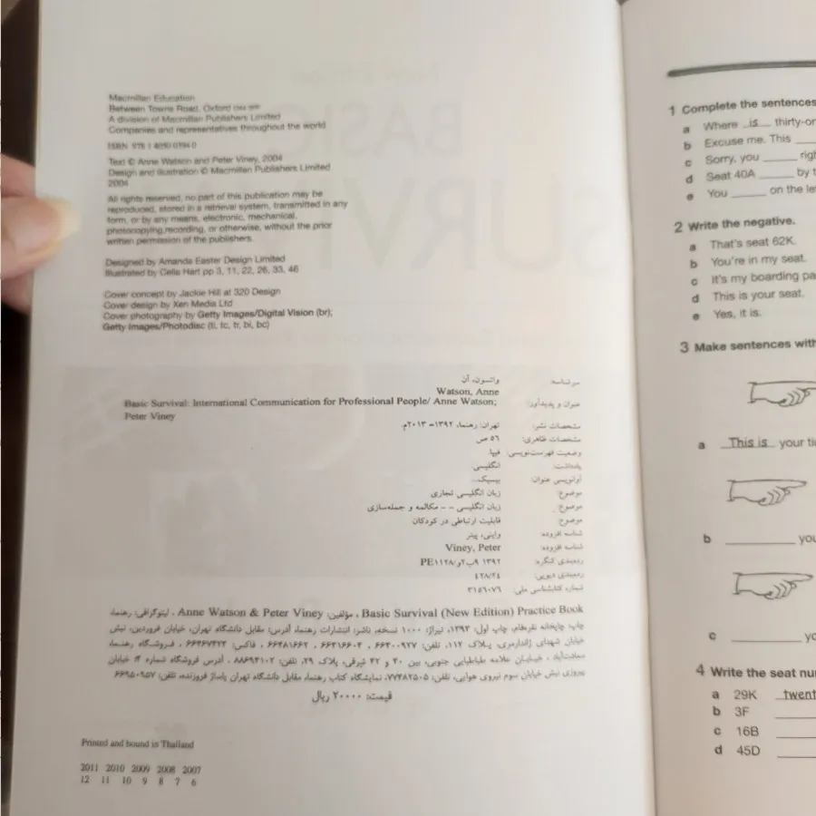 کتاب Basic Survival