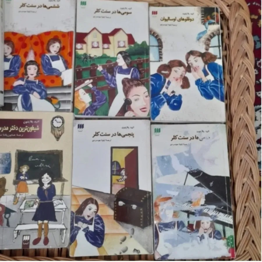 مجموعه کتاب سنت کلر