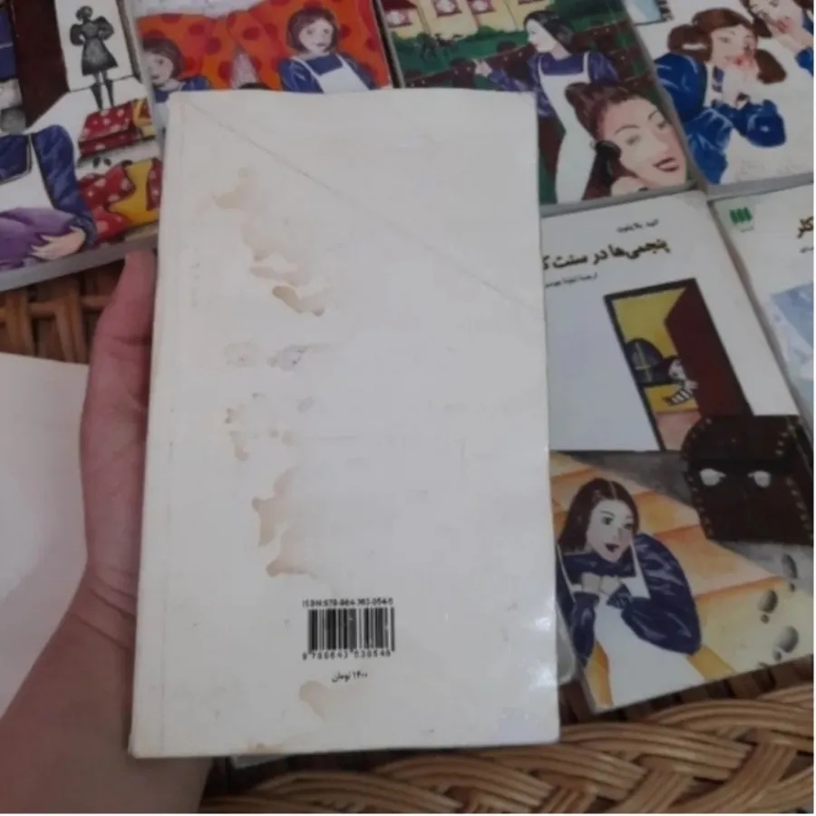 مجموعه کتاب سنت کلر