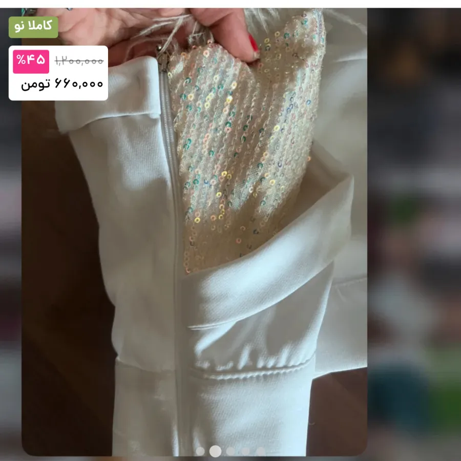 کراپ‌مجلسی وارداتی