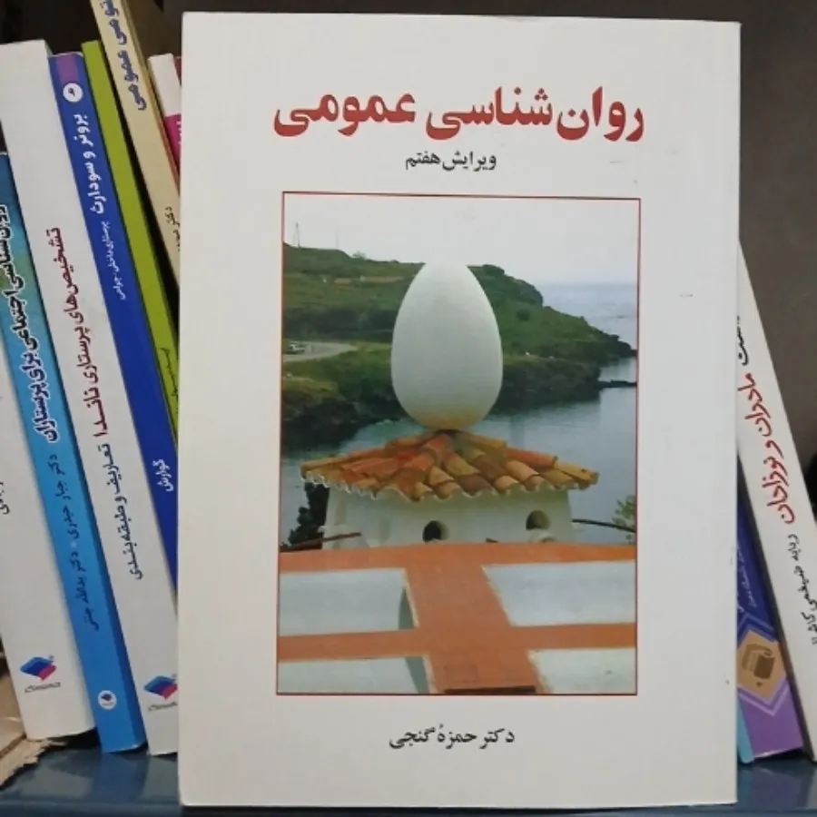 کتابای پرستاری