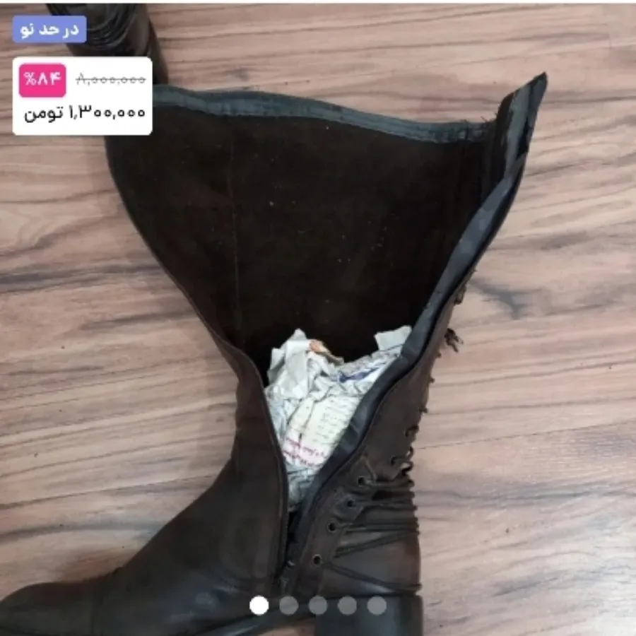 بوت ساق بلند