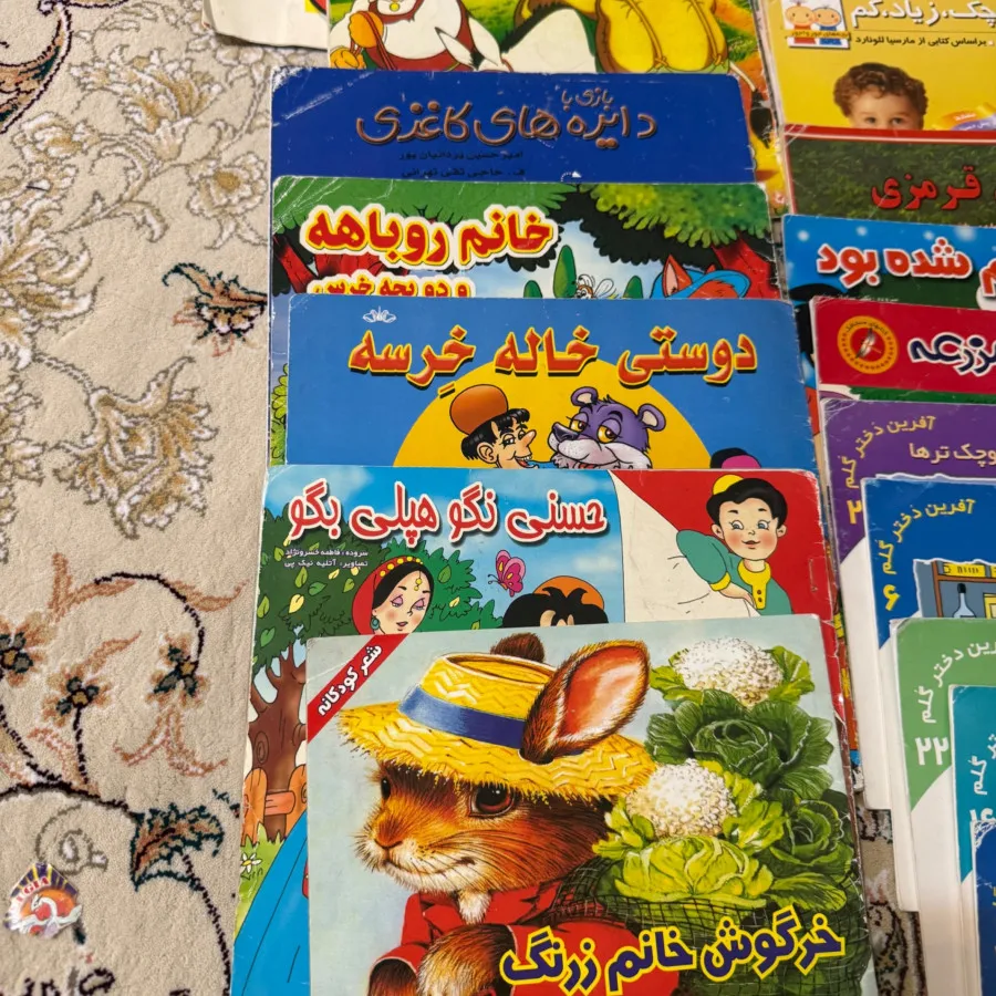 کتاب کودک