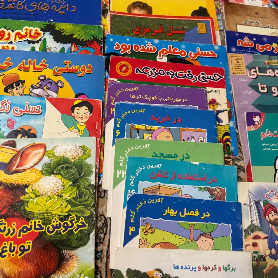 کتاب کودک