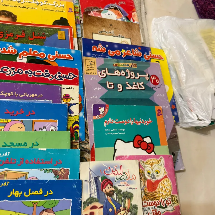 کتاب کودک