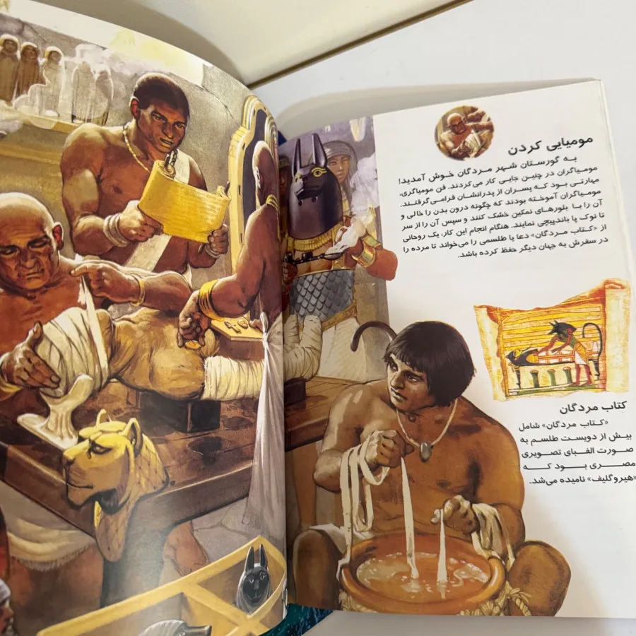 کتاب نوجوانان