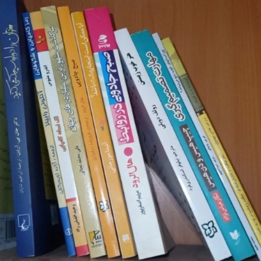 هفتصد جلدکتاب نگیزشی و...