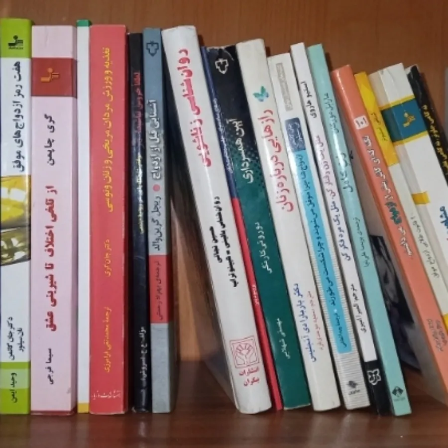هفتصد جلدکتاب نگیزشی و...