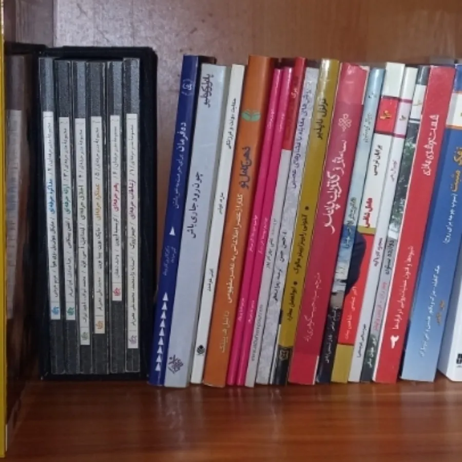 هفتصد جلدکتاب نگیزشی و...