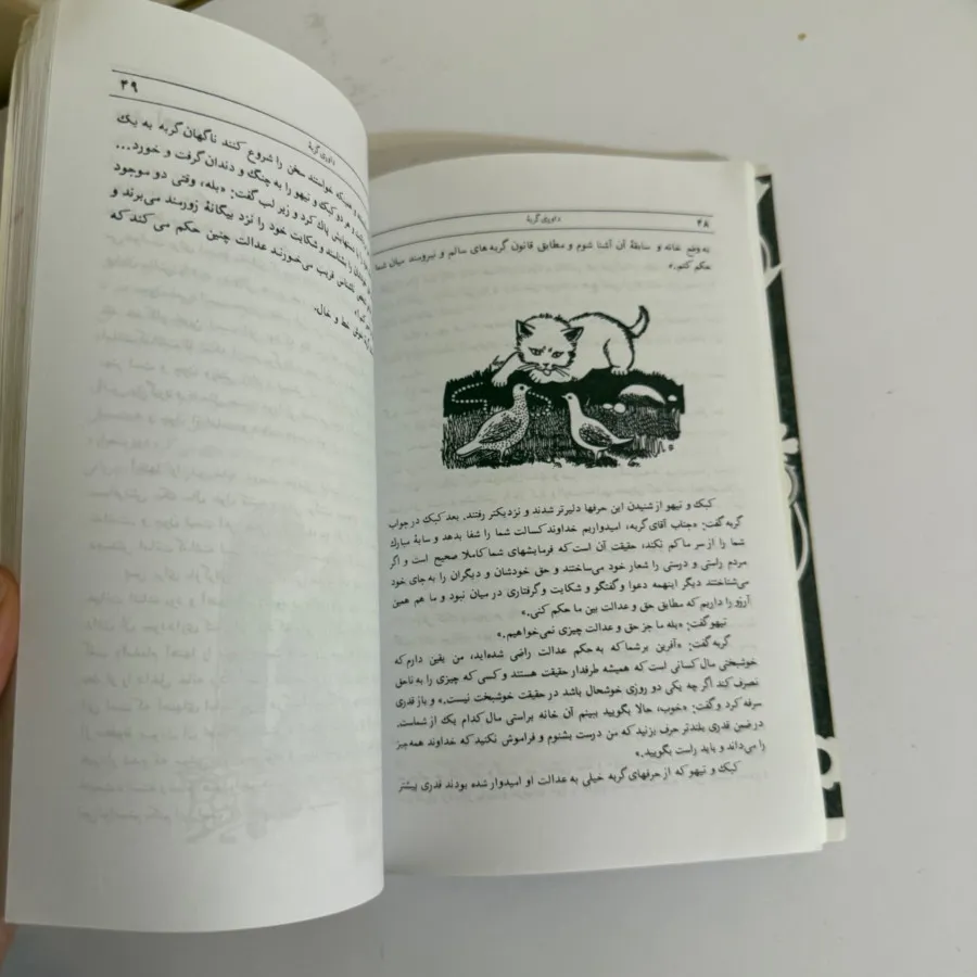 کتاب