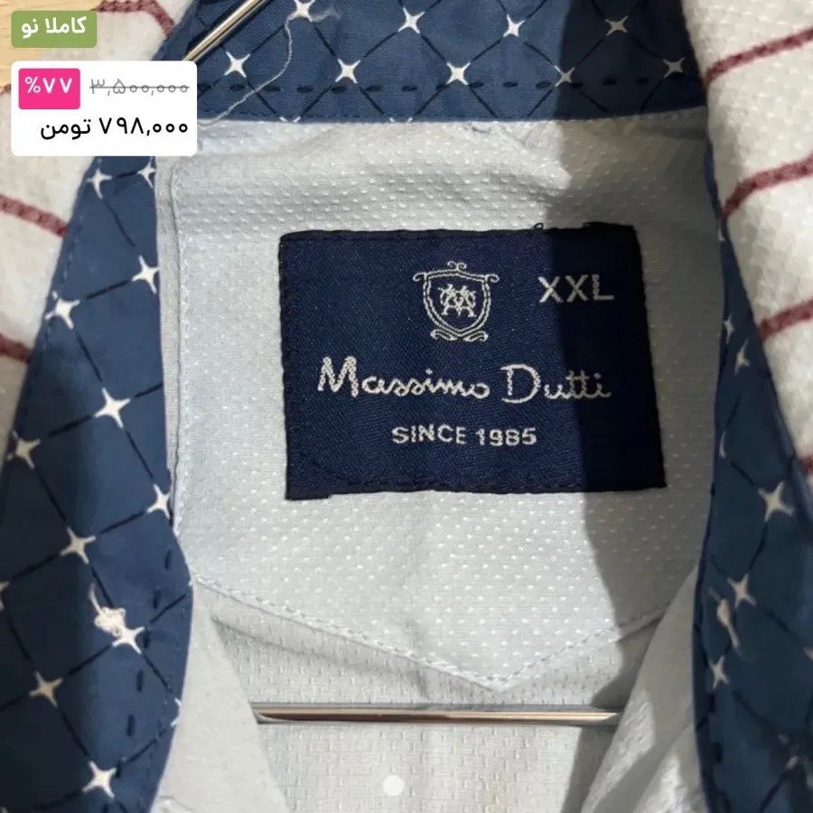 پیراهن مردانه Massimo Dut