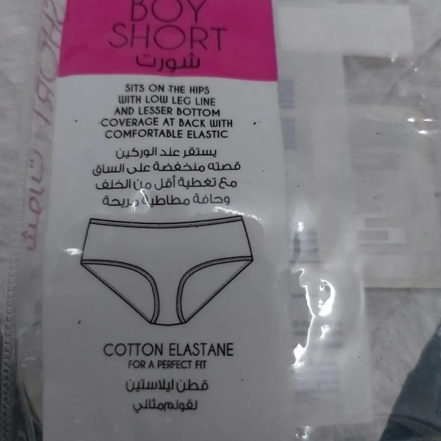 حراج شورت تمام نخ
