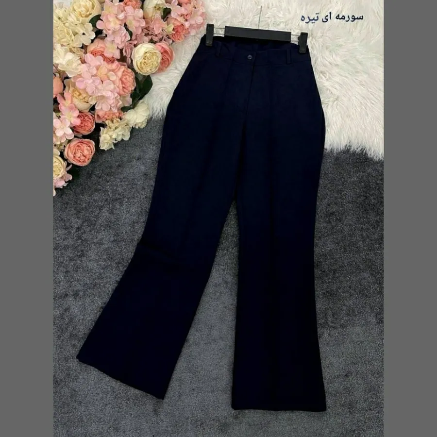 شلوار