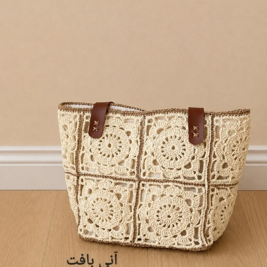 کیف موتیفی  رافیا