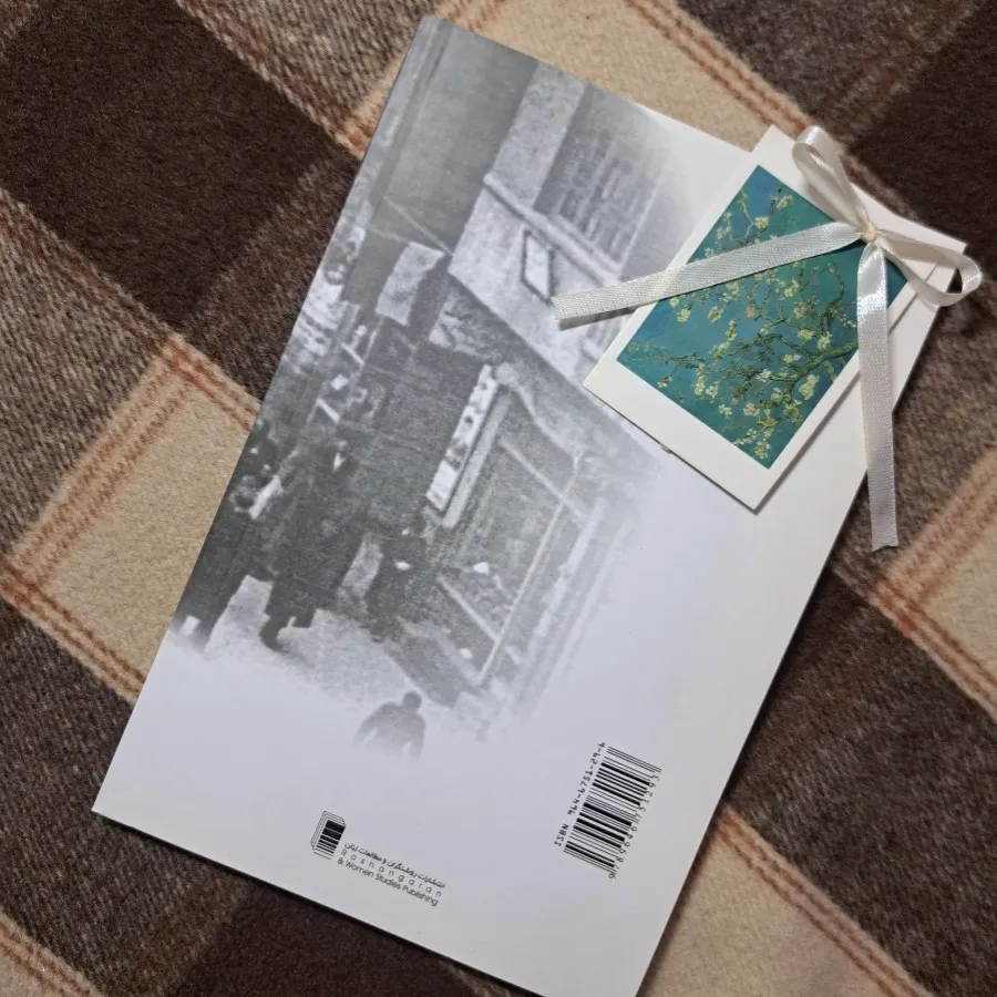 حقایق درباره لیلا