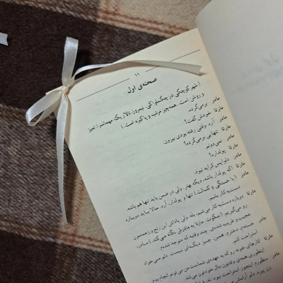 نمایشنامه های آلبر کامو