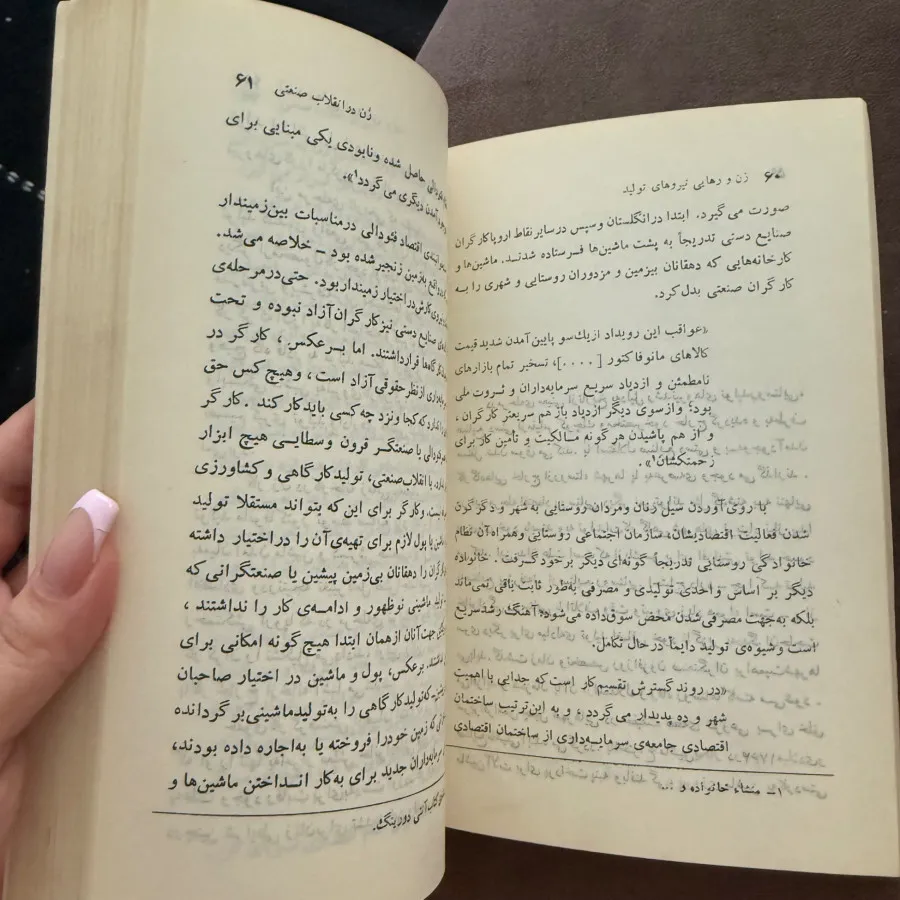 زن و رهایی نیروهای تولید