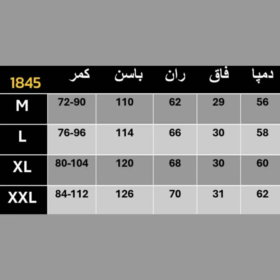 شلوار