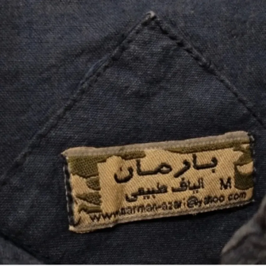 بلوز الیاف