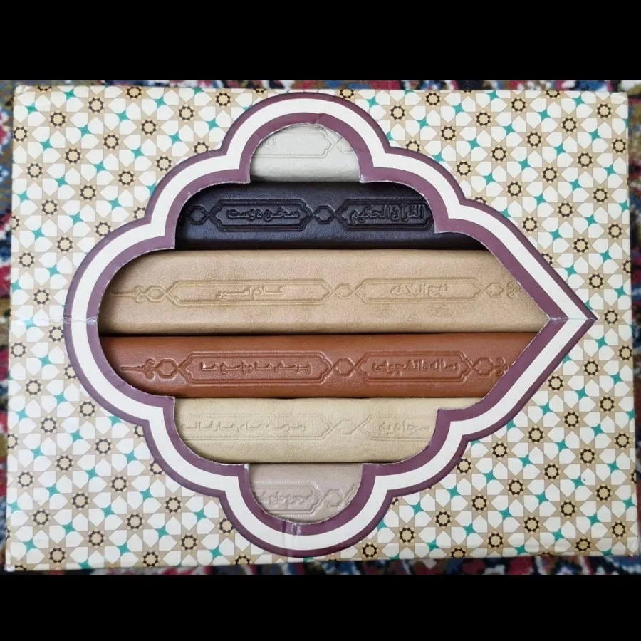 کتاب گنجینه
