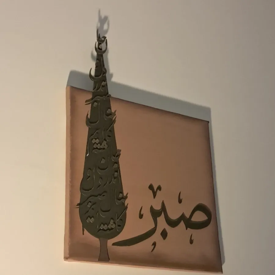 تابلو کالی گرافی