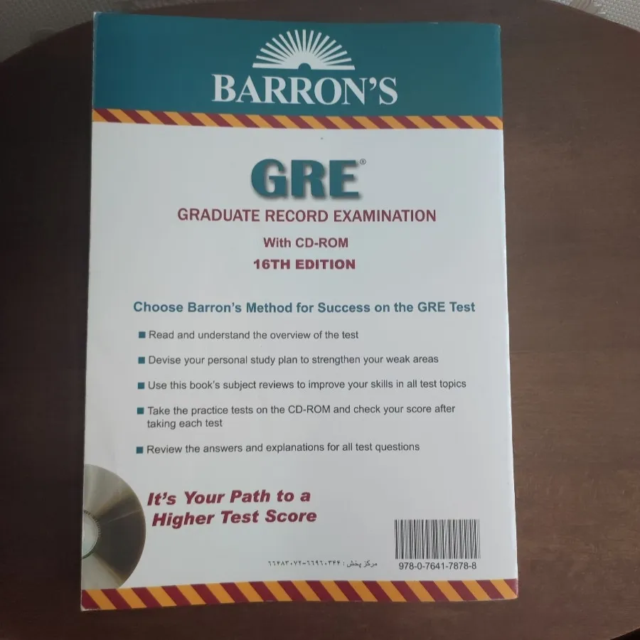 کتاب آزمون GRE