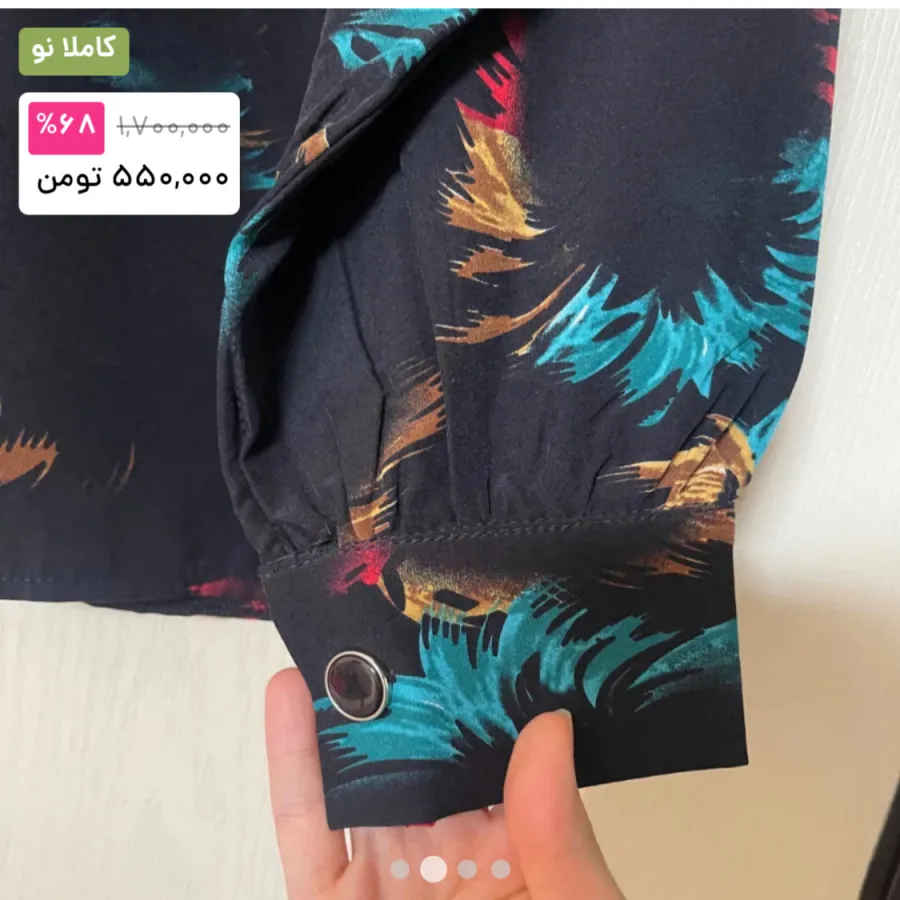 شومیز