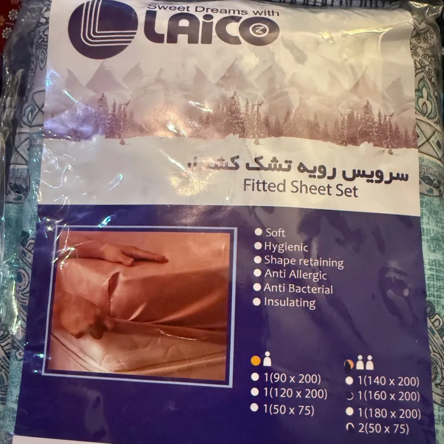 ملحفه سه تکه کشدار لایکو