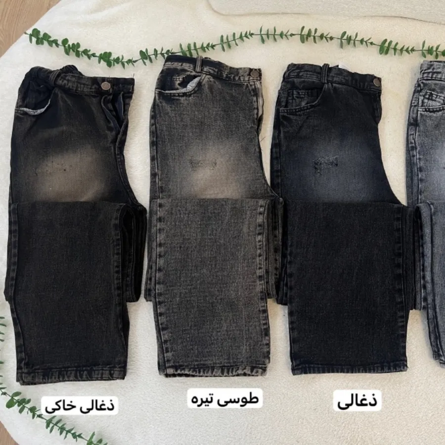 شلوار