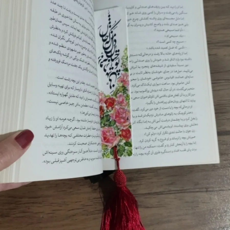 بوکمارک نشانگر کتاب