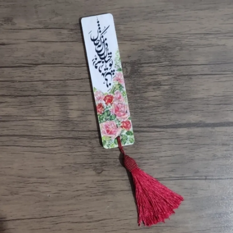بوکمارک نشانگر کتاب