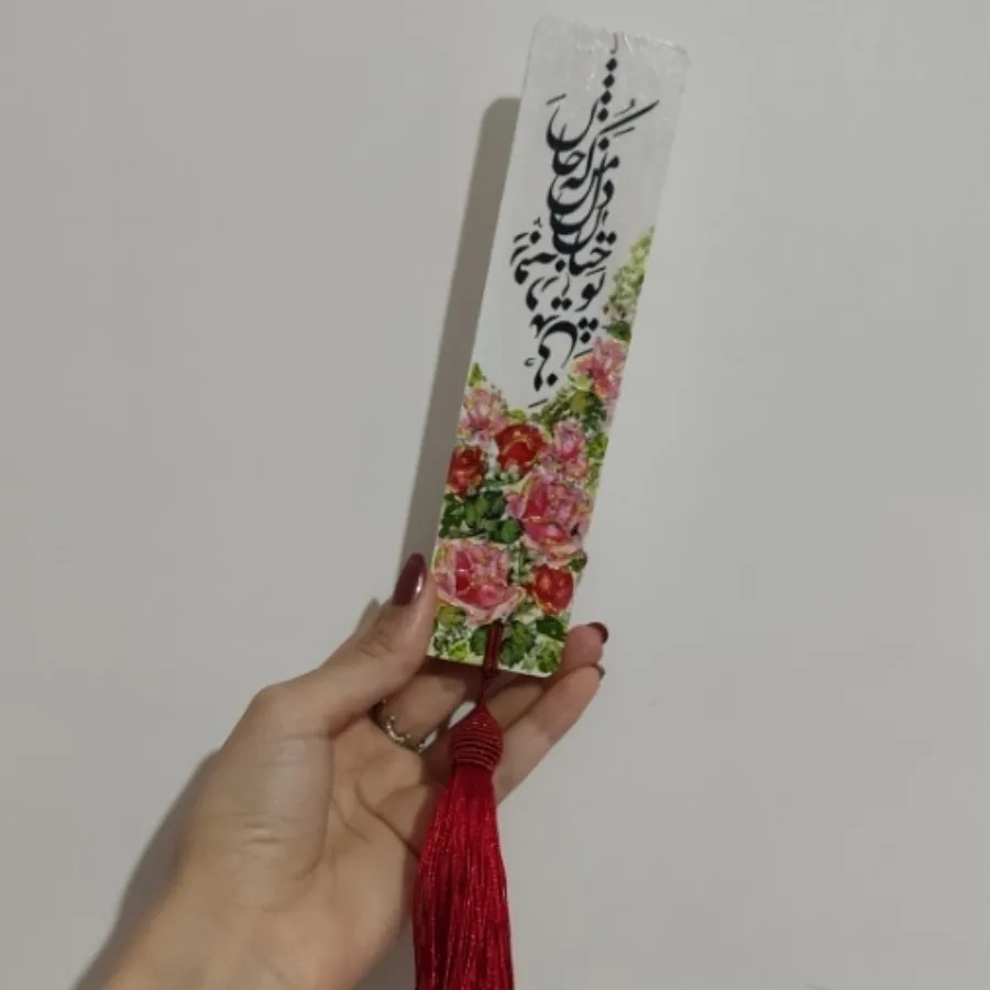بوکمارک نشانگر کتاب