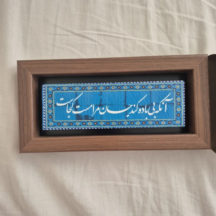 تابلو سنگی