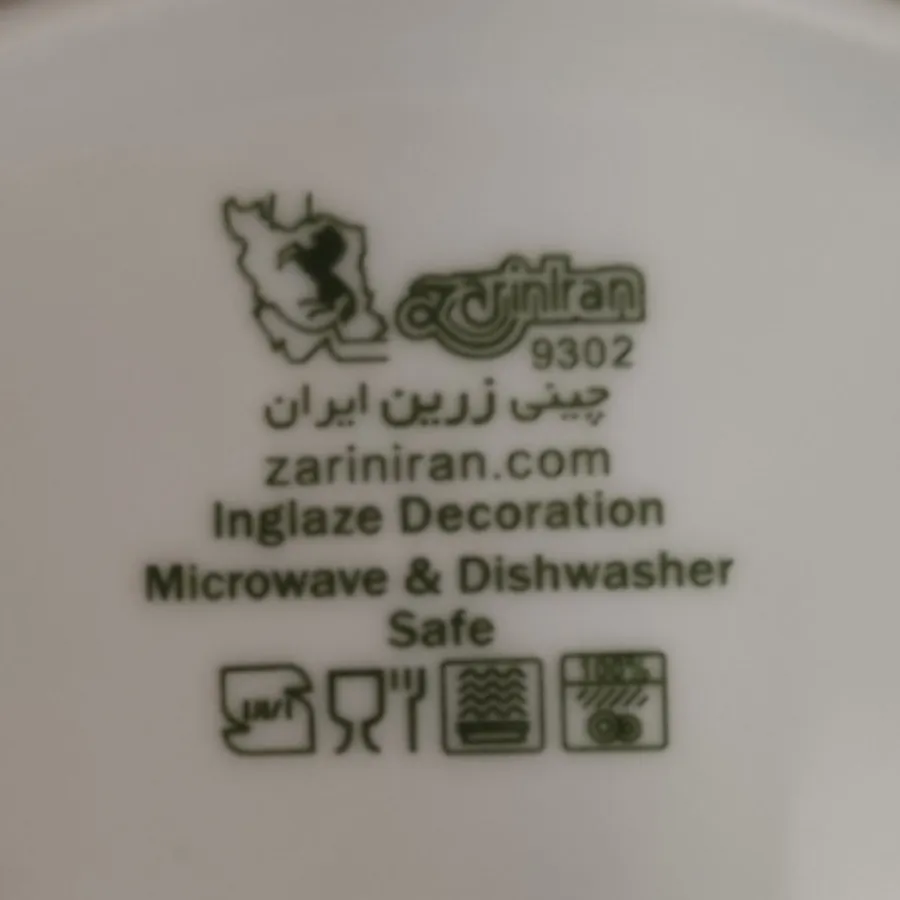 بشقاب چینی