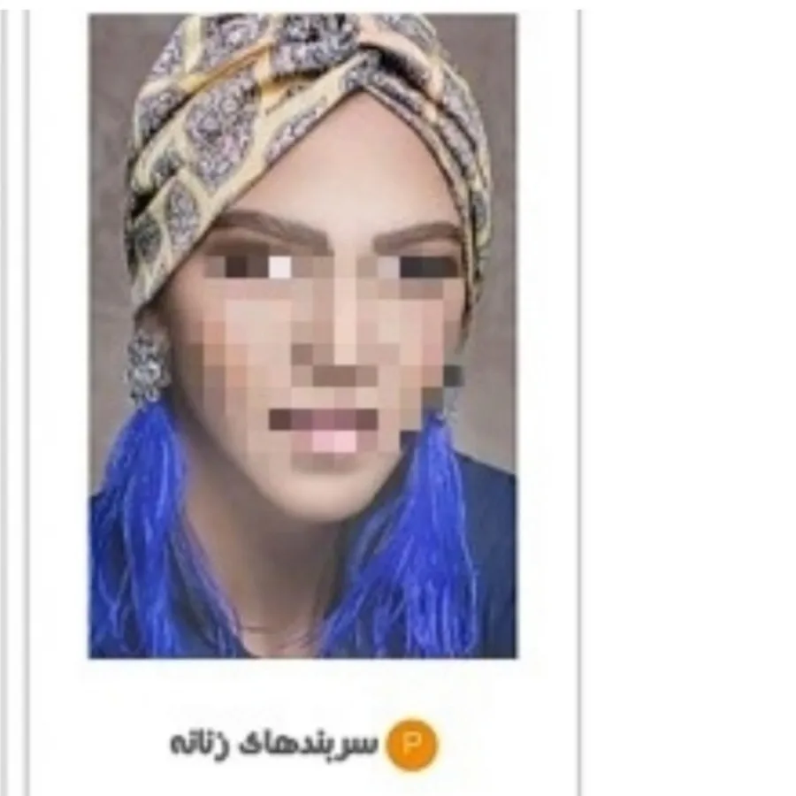 سربند طرح سنتی وارداتی