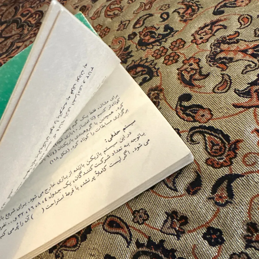 اموزش تنیس روی میز