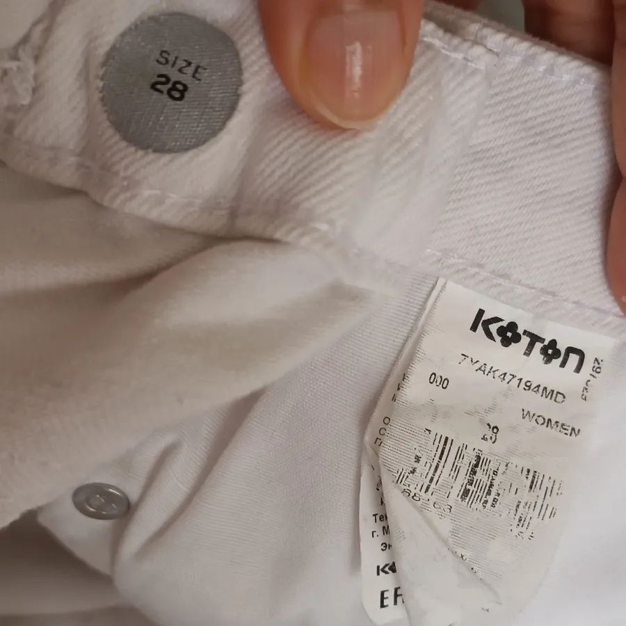 شلوار جین سفید koton