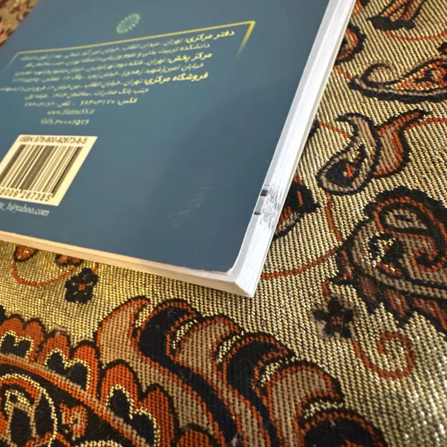 مهارت مستقل