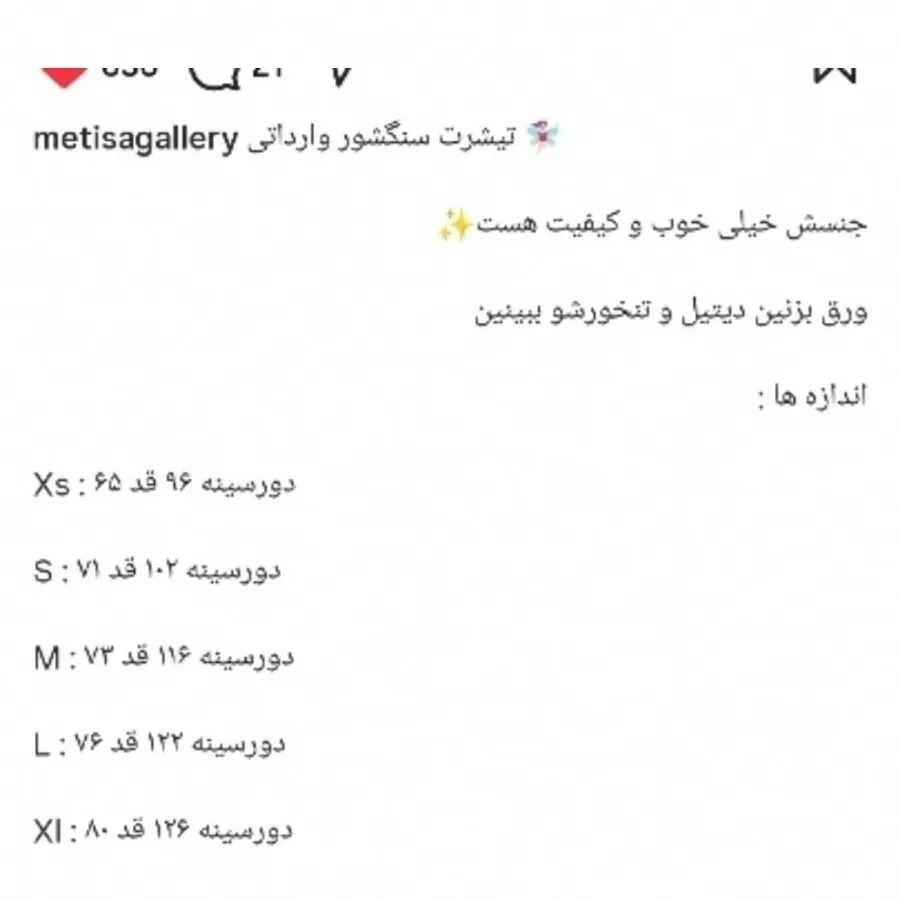 تیشرت وارداتی راک